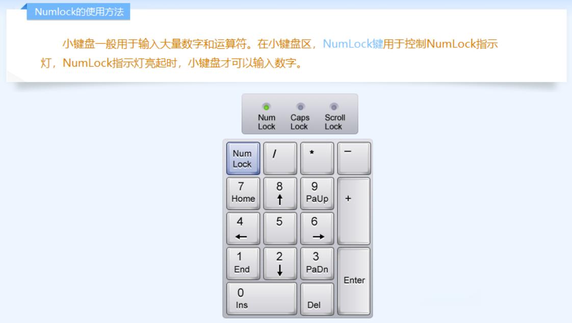 QQ截图20240107202232