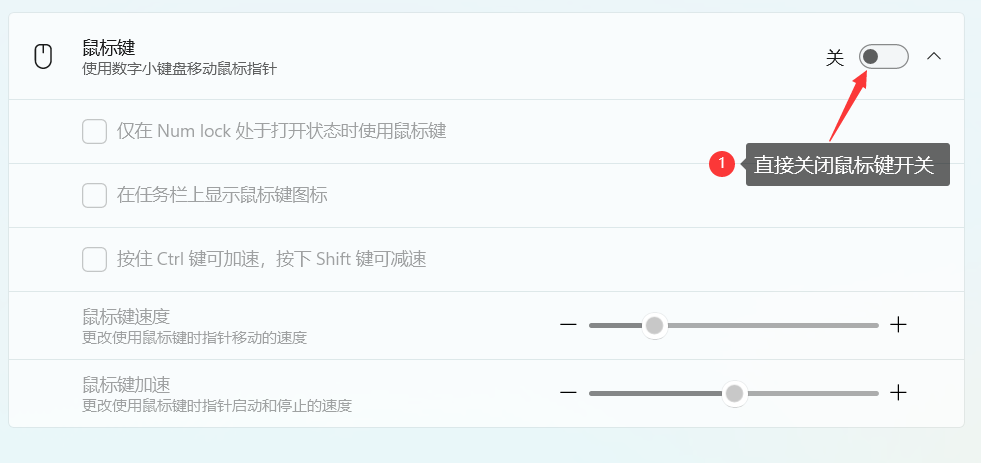 image-20231230201142571