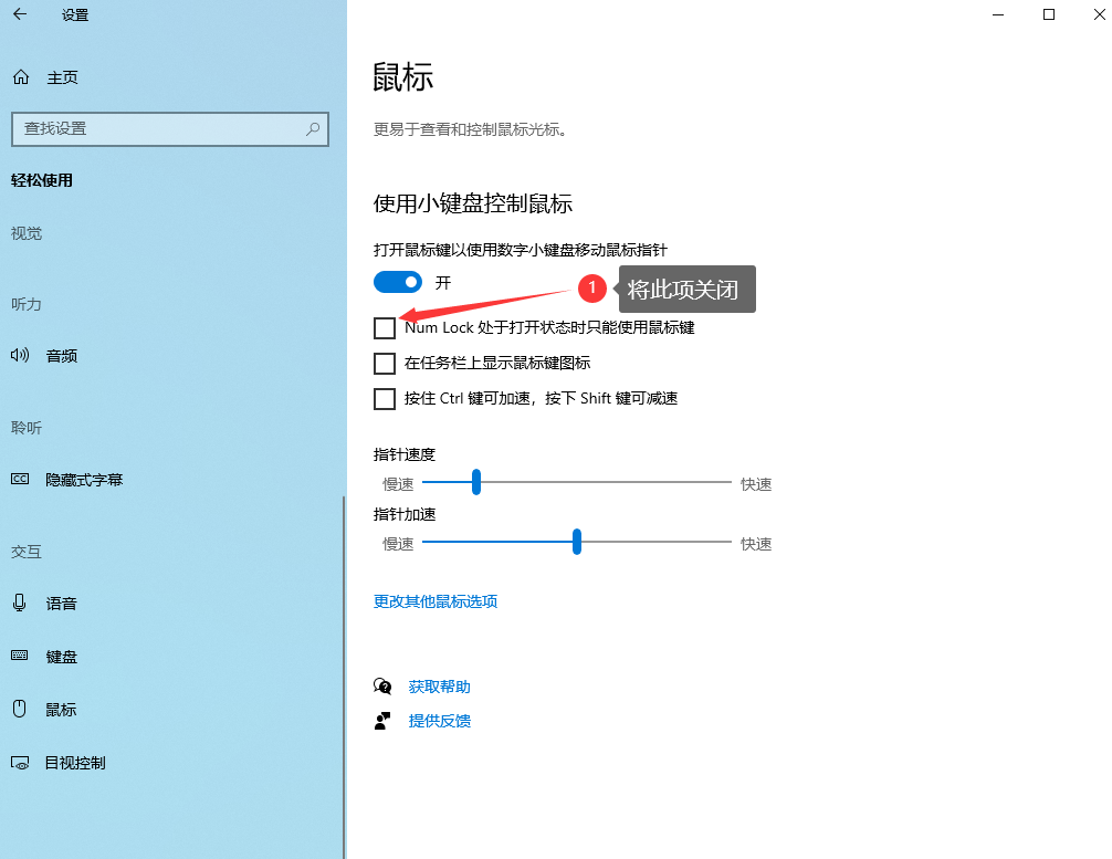 image-20231230201455949