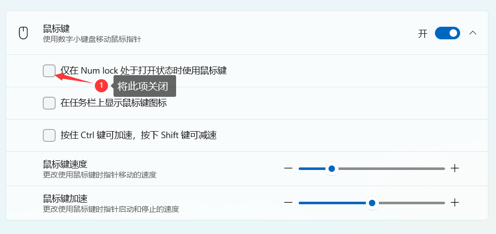 image-20231230201810109