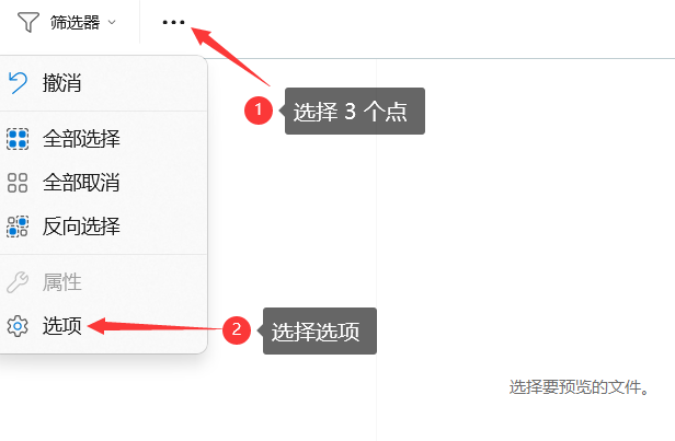 image-20240126163644404