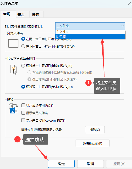 image-20240126163856758