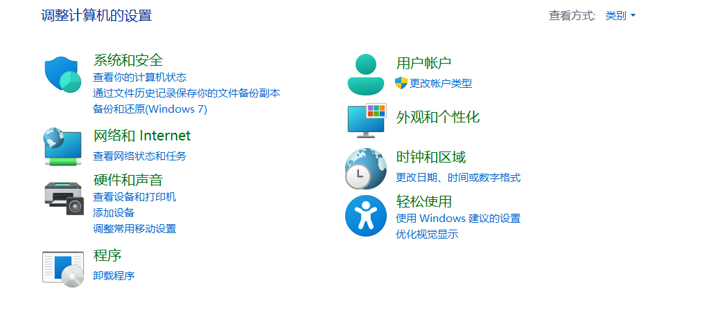 image-20240126164348401