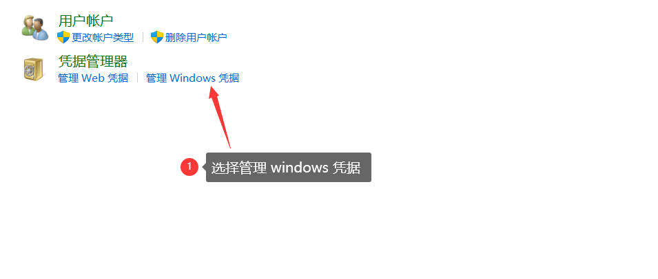 image-20240126164537999