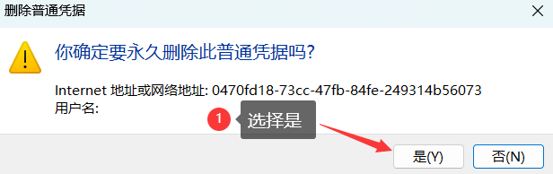 image-20240126165012921